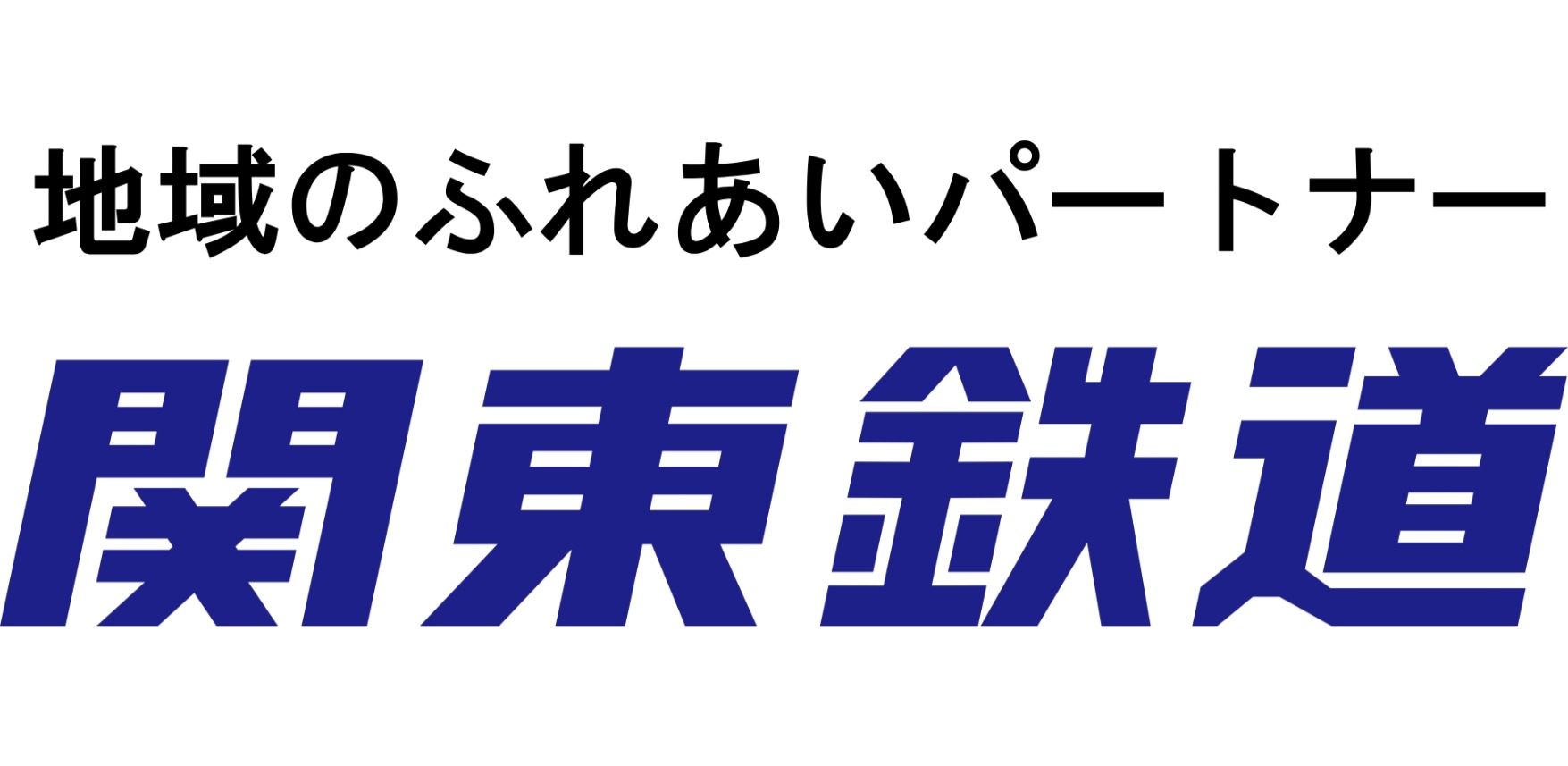 関東鉄道